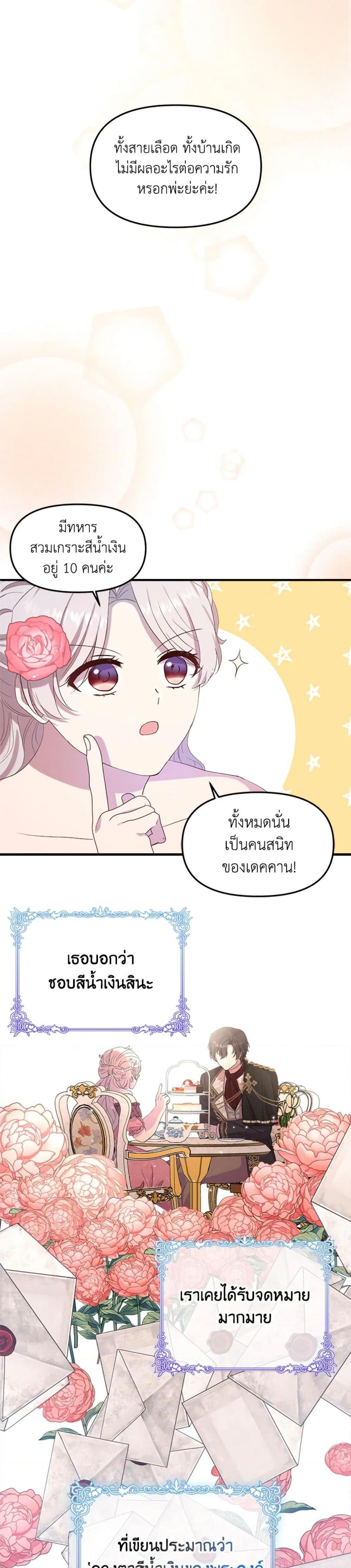 Manga-lc-com อ่านมังงะ อ่านการ์ตูน ออนไลน์ ฟรี I Didn’t Save You To Get Proposed To ตอนที่ 1 2 3 4 5 6 7 8 9 10 11 12 13 14 ฟรี ไม่มีโฆษณา Manga-lc - อ่าน มังงะ อ่าน การ์ตูน ออนไลน์ อ่านมังงะ ฟรี