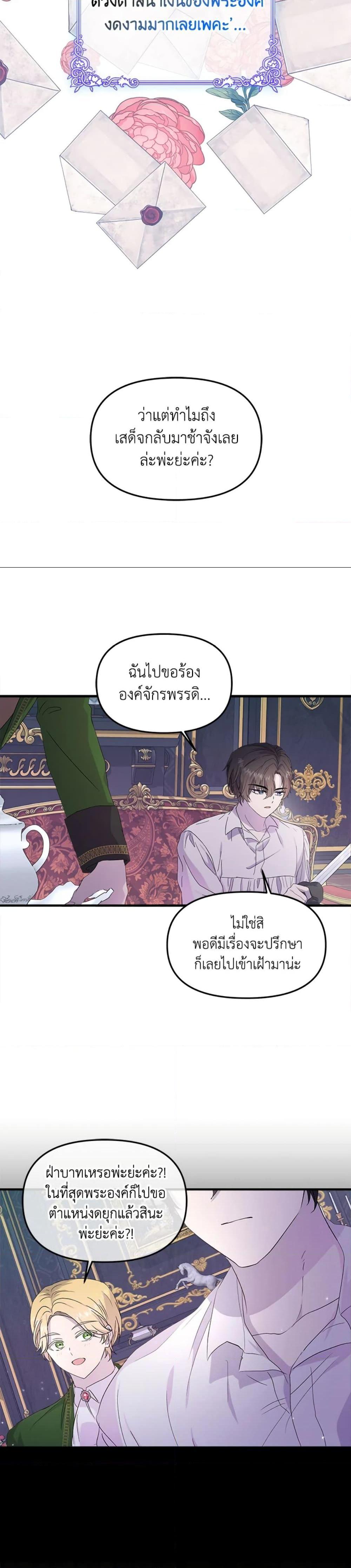 Manga-lc-com อ่านมังงะ อ่านการ์ตูน ออนไลน์ ฟรี I Didn’t Save You To Get Proposed To ตอนที่ 1 2 3 4 5 6 7 8 9 10 11 12 13 14 ฟรี ไม่มีโฆษณา Manga-lc - อ่าน มังงะ อ่าน การ์ตูน ออนไลน์ อ่านมังงะ ฟรี