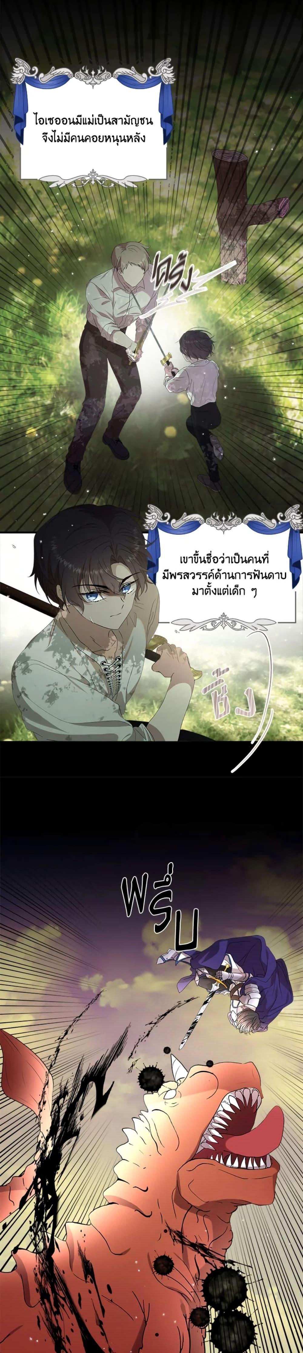 Manga-lc-com อ่านมังงะ อ่านการ์ตูน ออนไลน์ ฟรี I Didn’t Save You To Get Proposed To ตอนที่ 1 2 3 4 5 6 7 8 9 10 11 12 13 14 ฟรี ไม่มีโฆษณา Manga-lc - อ่าน มังงะ อ่าน การ์ตูน ออนไลน์ อ่านมังงะ ฟรี