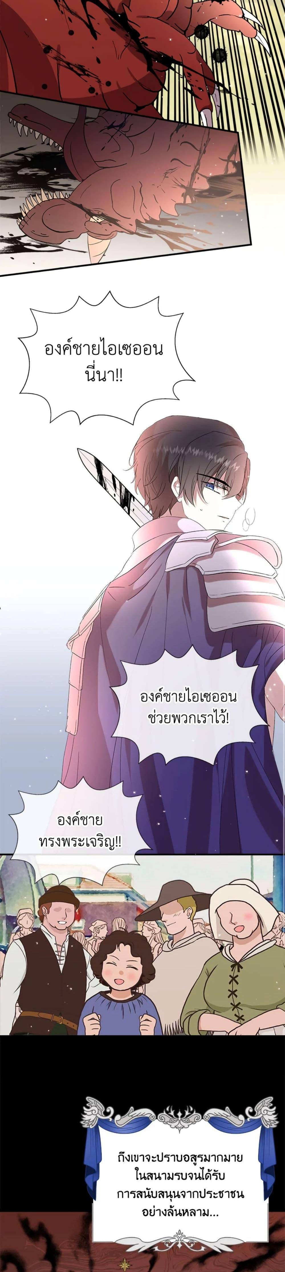 Manga-lc-com อ่านมังงะ อ่านการ์ตูน ออนไลน์ ฟรี I Didn’t Save You To Get Proposed To ตอนที่ 1 2 3 4 5 6 7 8 9 10 11 12 13 14 ฟรี ไม่มีโฆษณา Manga-lc - อ่าน มังงะ อ่าน การ์ตูน ออนไลน์ อ่านมังงะ ฟรี