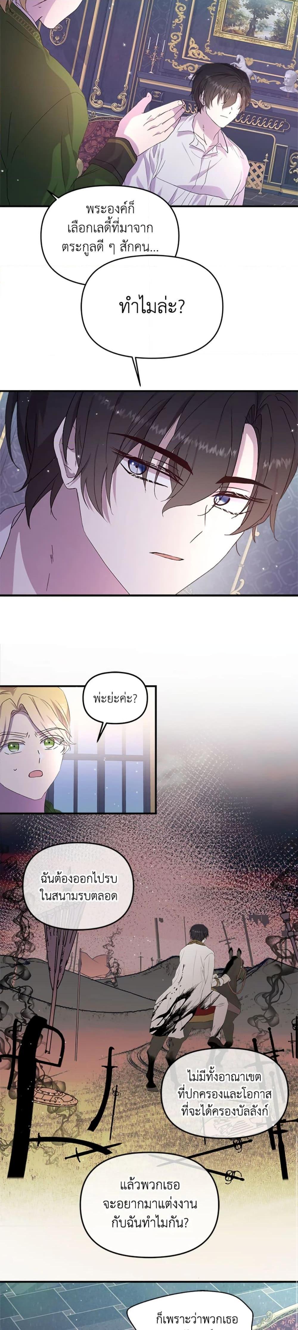 Manga-lc-com อ่านมังงะ อ่านการ์ตูน ออนไลน์ ฟรี I Didn’t Save You To Get Proposed To ตอนที่ 1 2 3 4 5 6 7 8 9 10 11 12 13 14 ฟรี ไม่มีโฆษณา Manga-lc - อ่าน มังงะ อ่าน การ์ตูน ออนไลน์ อ่านมังงะ ฟรี