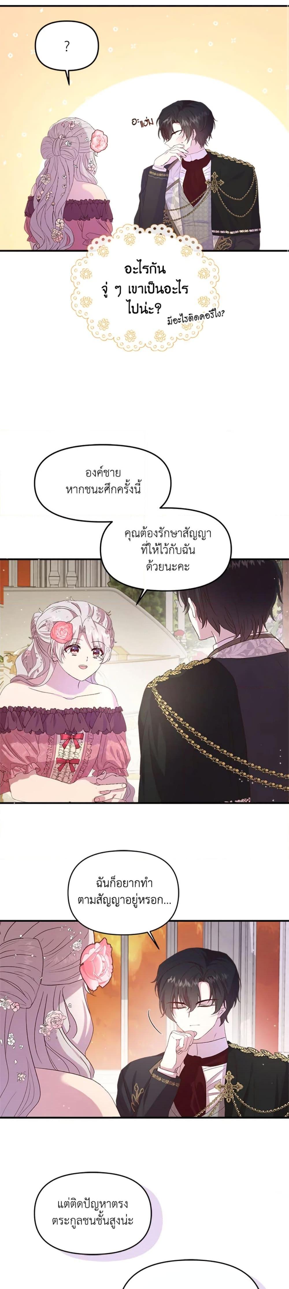 Manga-lc-com อ่านมังงะ อ่านการ์ตูน ออนไลน์ ฟรี I Didn’t Save You To Get Proposed To ตอนที่ 1 2 3 4 5 6 7 8 9 10 11 12 13 14 ฟรี ไม่มีโฆษณา Manga-lc - อ่าน มังงะ อ่าน การ์ตูน ออนไลน์ อ่านมังงะ ฟรี