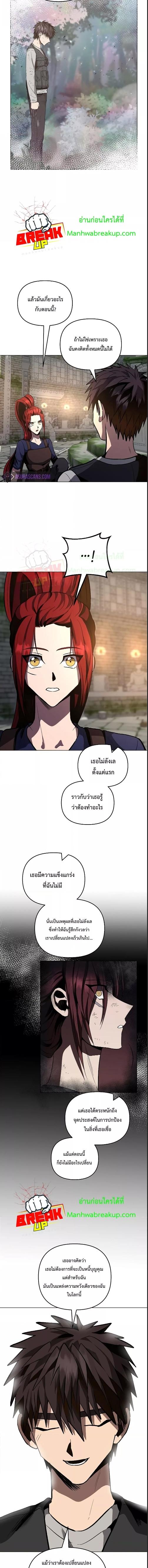 Manga-lc-com อ่านมังงะ อ่านการ์ตูน ออนไลน์ ฟรี On My Way to Kill God ตอนที่ 1 2 3 4 5 6 7 8 9 10 11 12 13 14 ฟรี ไม่มีโฆษณา Manga-lc - อ่าน มังงะ อ่าน การ์ตูน ออนไลน์ อ่านมังงะ ฟรี