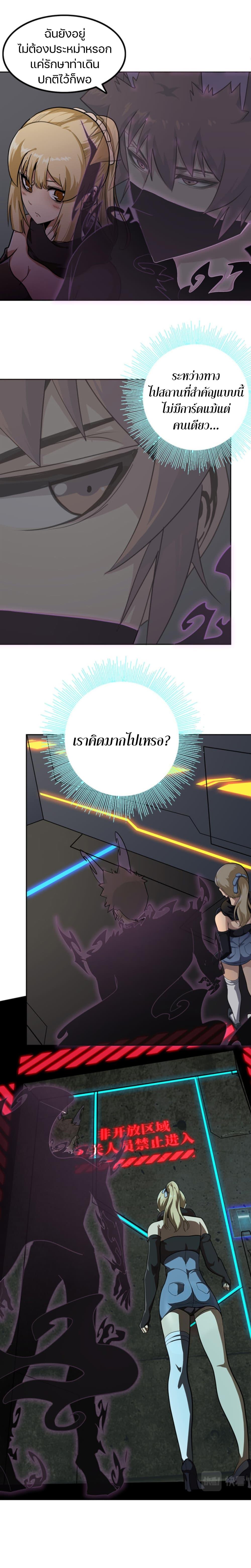 Manga-lc-com อ่านมังงะ อ่านการ์ตูน ออนไลน์ ฟรี Apocalypse Hunter ตอนที่ 1 2 3 4 5 6 7 8 9 10 11 12 13 14 ฟรี ไม่มีโฆษณา Manga-lc - อ่าน มังงะ อ่าน การ์ตูน ออนไลน์ อ่านมังงะ ฟรี