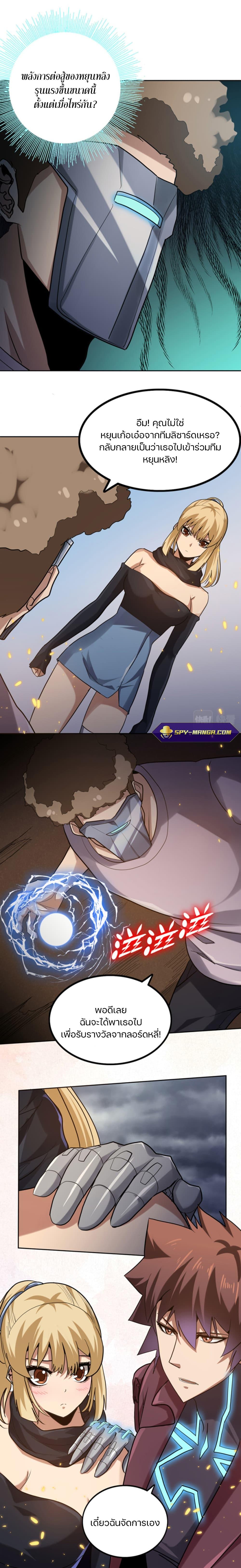 Manga-lc-com อ่านมังงะ อ่านการ์ตูน ออนไลน์ ฟรี Apocalypse Hunter ตอนที่ 1 2 3 4 5 6 7 8 9 10 11 12 13 14 ฟรี ไม่มีโฆษณา Manga-lc - อ่าน มังงะ อ่าน การ์ตูน ออนไลน์ อ่านมังงะ ฟรี