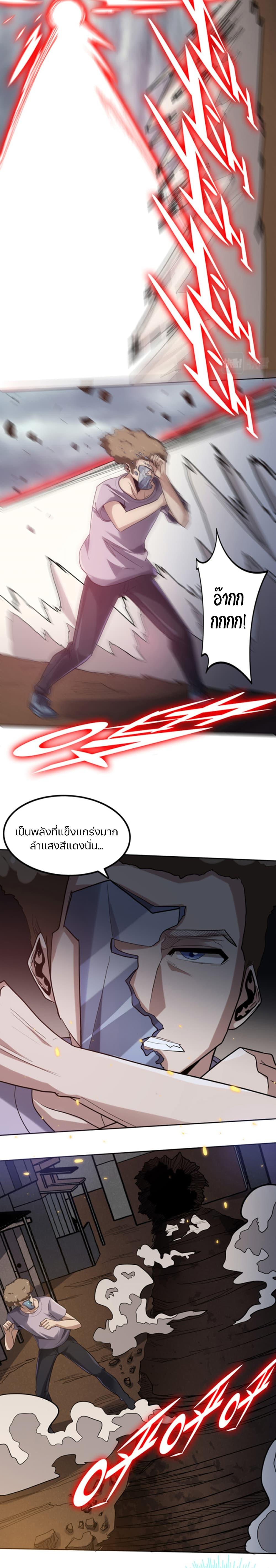 Manga-lc-com อ่านมังงะ อ่านการ์ตูน ออนไลน์ ฟรี Apocalypse Hunter ตอนที่ 1 2 3 4 5 6 7 8 9 10 11 12 13 14 ฟรี ไม่มีโฆษณา Manga-lc - อ่าน มังงะ อ่าน การ์ตูน ออนไลน์ อ่านมังงะ ฟรี