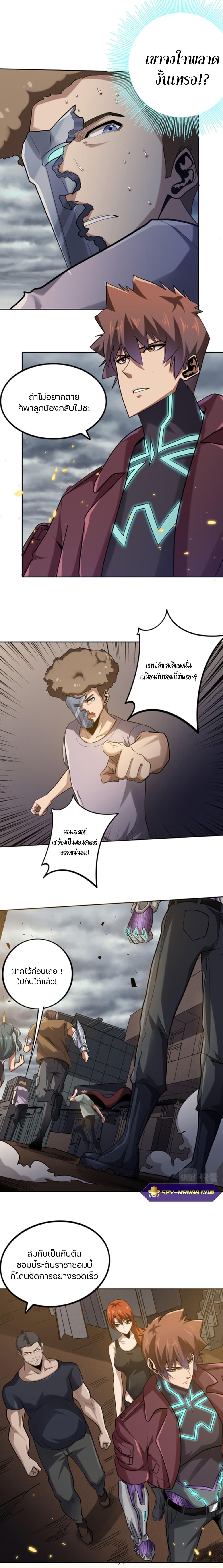 Manga-lc-com อ่านมังงะ อ่านการ์ตูน ออนไลน์ ฟรี Apocalypse Hunter ตอนที่ 1 2 3 4 5 6 7 8 9 10 11 12 13 14 ฟรี ไม่มีโฆษณา Manga-lc - อ่าน มังงะ อ่าน การ์ตูน ออนไลน์ อ่านมังงะ ฟรี