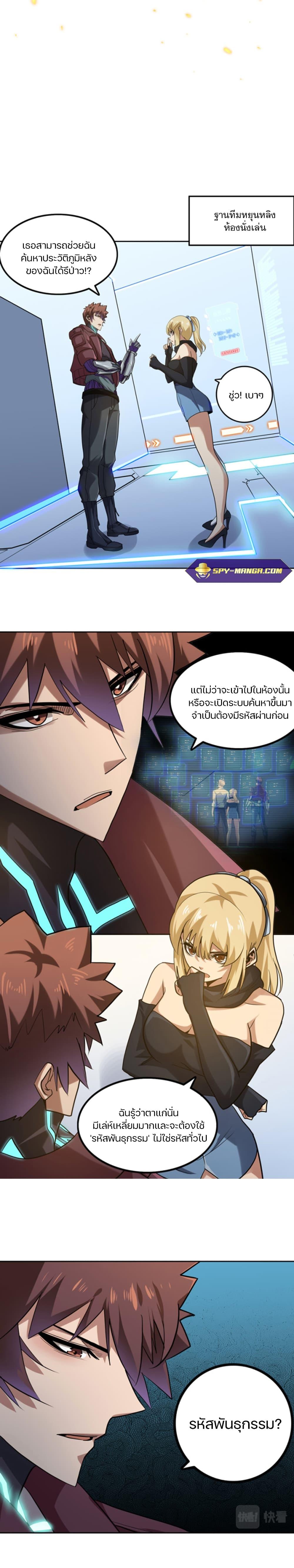 Manga-lc-com อ่านมังงะ อ่านการ์ตูน ออนไลน์ ฟรี Apocalypse Hunter ตอนที่ 1 2 3 4 5 6 7 8 9 10 11 12 13 14 ฟรี ไม่มีโฆษณา Manga-lc - อ่าน มังงะ อ่าน การ์ตูน ออนไลน์ อ่านมังงะ ฟรี