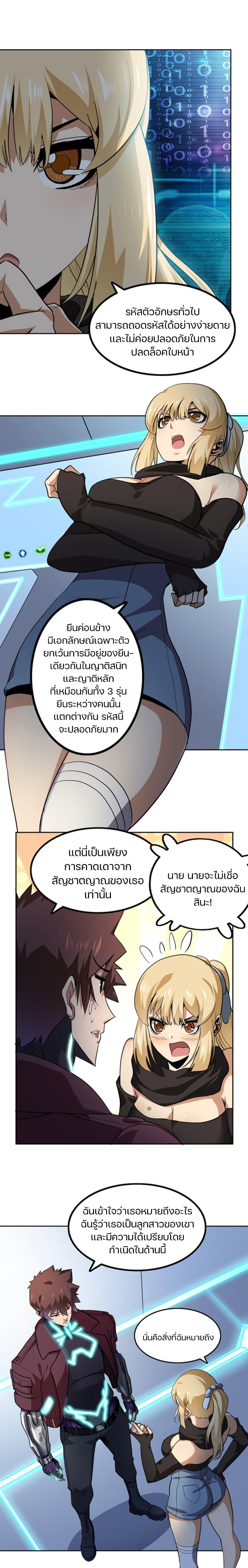 Manga-lc-com อ่านมังงะ อ่านการ์ตูน ออนไลน์ ฟรี Apocalypse Hunter ตอนที่ 1 2 3 4 5 6 7 8 9 10 11 12 13 14 ฟรี ไม่มีโฆษณา Manga-lc - อ่าน มังงะ อ่าน การ์ตูน ออนไลน์ อ่านมังงะ ฟรี