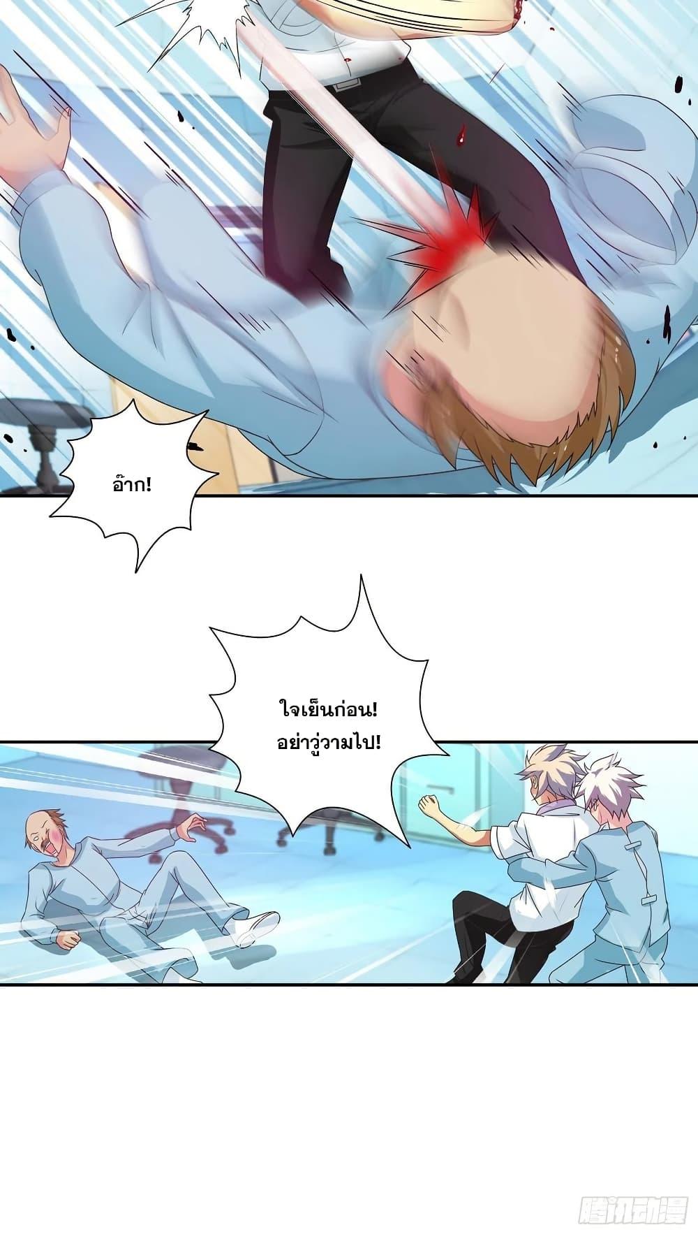 Manga-lc-com อ่านมังงะ อ่านการ์ตูน ออนไลน์ ฟรี I Am A God of Medicine ตอนที่ 1 2 3 4 5 6 7 8 9 10 11 12 13 14 ฟรี ไม่มีโฆษณา Manga-lc - อ่าน มังงะ อ่าน การ์ตูน ออนไลน์ อ่านมังงะ ฟรี