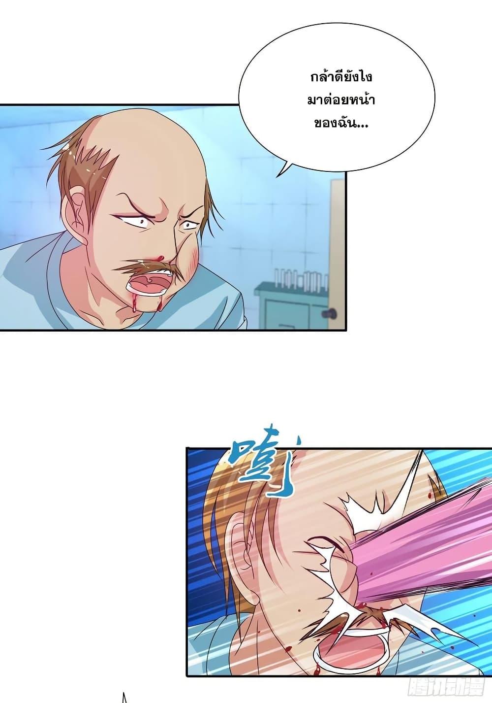 Manga-lc-com อ่านมังงะ อ่านการ์ตูน ออนไลน์ ฟรี I Am A God of Medicine ตอนที่ 1 2 3 4 5 6 7 8 9 10 11 12 13 14 ฟรี ไม่มีโฆษณา Manga-lc - อ่าน มังงะ อ่าน การ์ตูน ออนไลน์ อ่านมังงะ ฟรี