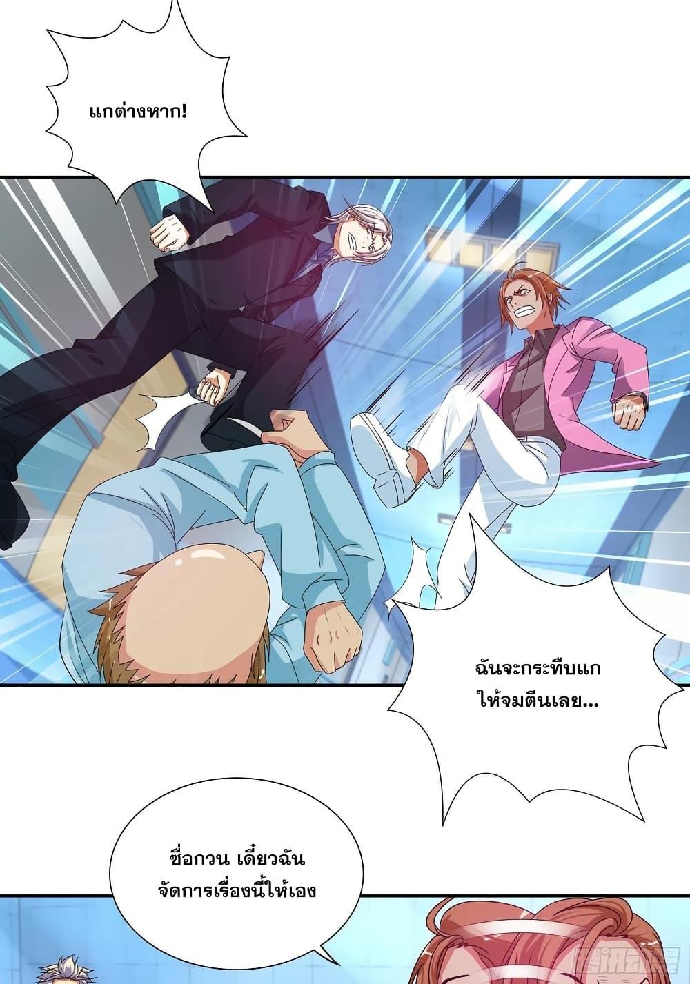 Manga-lc-com อ่านมังงะ อ่านการ์ตูน ออนไลน์ ฟรี I Am A God of Medicine ตอนที่ 1 2 3 4 5 6 7 8 9 10 11 12 13 14 ฟรี ไม่มีโฆษณา Manga-lc - อ่าน มังงะ อ่าน การ์ตูน ออนไลน์ อ่านมังงะ ฟรี