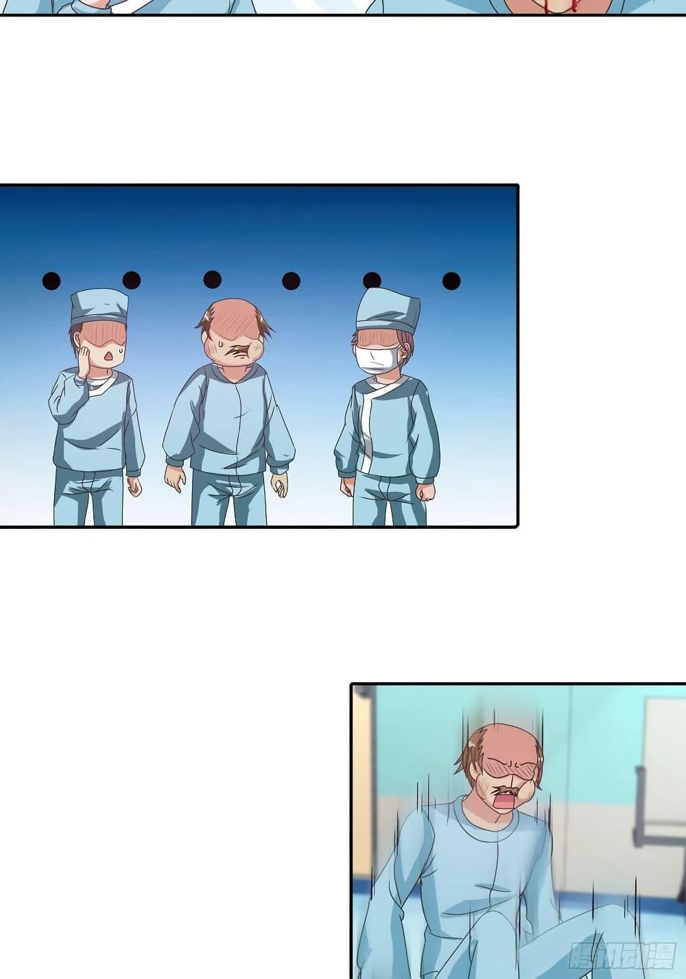 Manga-lc-com อ่านมังงะ อ่านการ์ตูน ออนไลน์ ฟรี I Am A God of Medicine ตอนที่ 1 2 3 4 5 6 7 8 9 10 11 12 13 14 ฟรี ไม่มีโฆษณา Manga-lc - อ่าน มังงะ อ่าน การ์ตูน ออนไลน์ อ่านมังงะ ฟรี