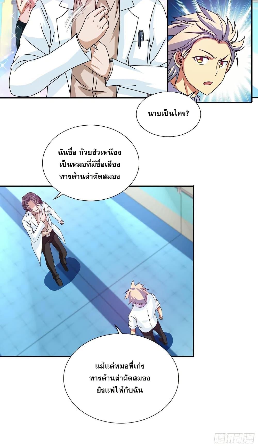 Manga-lc-com อ่านมังงะ อ่านการ์ตูน ออนไลน์ ฟรี I Am A God of Medicine ตอนที่ 1 2 3 4 5 6 7 8 9 10 11 12 13 14 ฟรี ไม่มีโฆษณา Manga-lc - อ่าน มังงะ อ่าน การ์ตูน ออนไลน์ อ่านมังงะ ฟรี