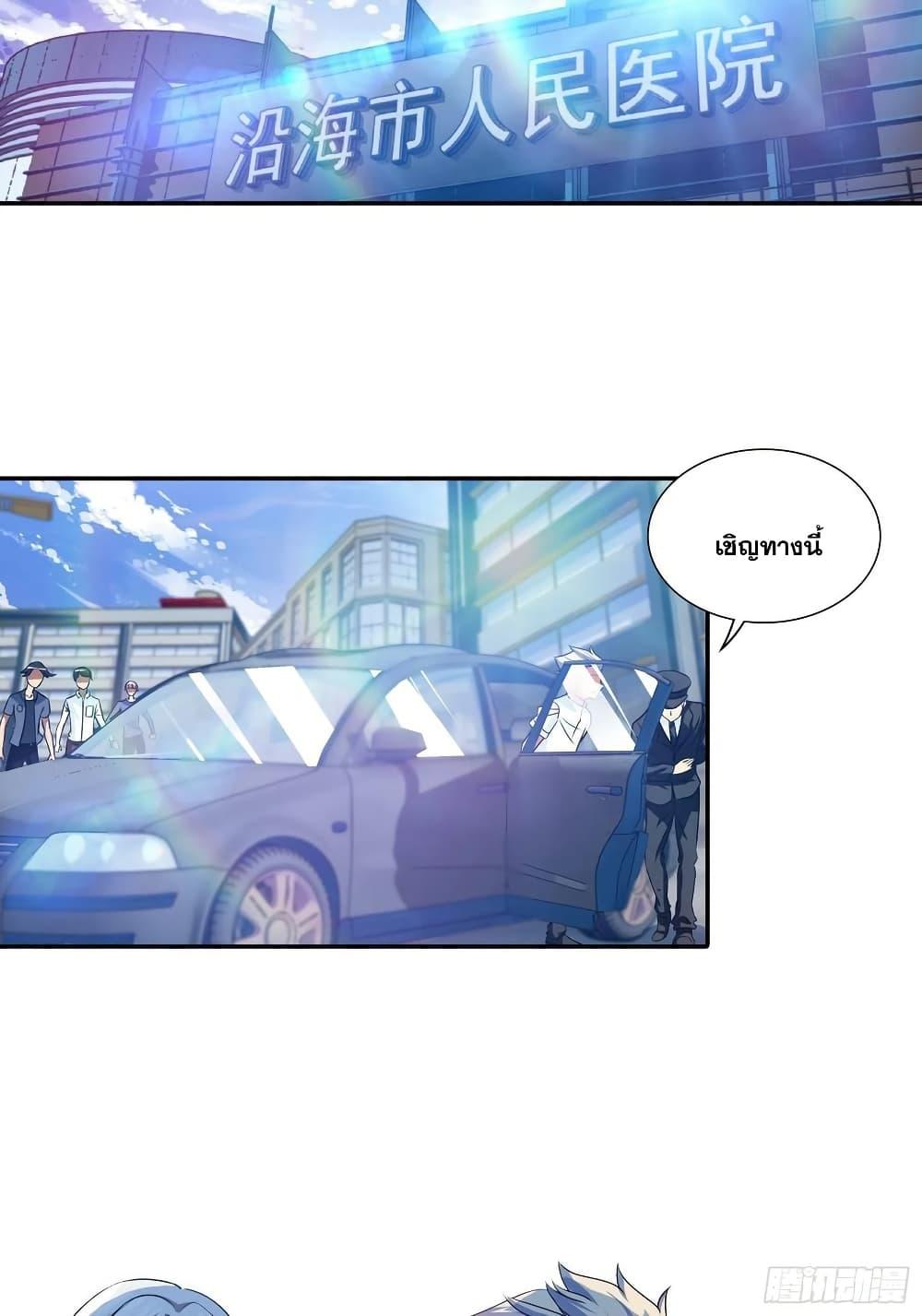 Manga-lc-com อ่านมังงะ อ่านการ์ตูน ออนไลน์ ฟรี I Am A God of Medicine ตอนที่ 1 2 3 4 5 6 7 8 9 10 11 12 13 14 ฟรี ไม่มีโฆษณา Manga-lc - อ่าน มังงะ อ่าน การ์ตูน ออนไลน์ อ่านมังงะ ฟรี