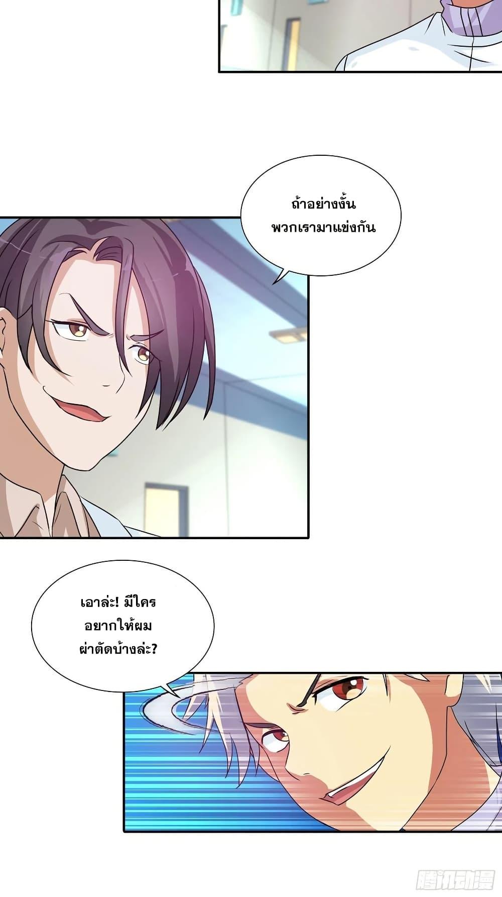 Manga-lc-com อ่านมังงะ อ่านการ์ตูน ออนไลน์ ฟรี I Am A God of Medicine ตอนที่ 1 2 3 4 5 6 7 8 9 10 11 12 13 14 ฟรี ไม่มีโฆษณา Manga-lc - อ่าน มังงะ อ่าน การ์ตูน ออนไลน์ อ่านมังงะ ฟรี