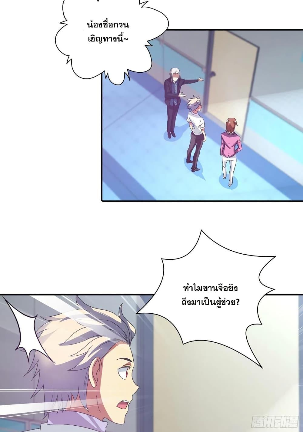 Manga-lc-com อ่านมังงะ อ่านการ์ตูน ออนไลน์ ฟรี I Am A God of Medicine ตอนที่ 1 2 3 4 5 6 7 8 9 10 11 12 13 14 ฟรี ไม่มีโฆษณา Manga-lc - อ่าน มังงะ อ่าน การ์ตูน ออนไลน์ อ่านมังงะ ฟรี