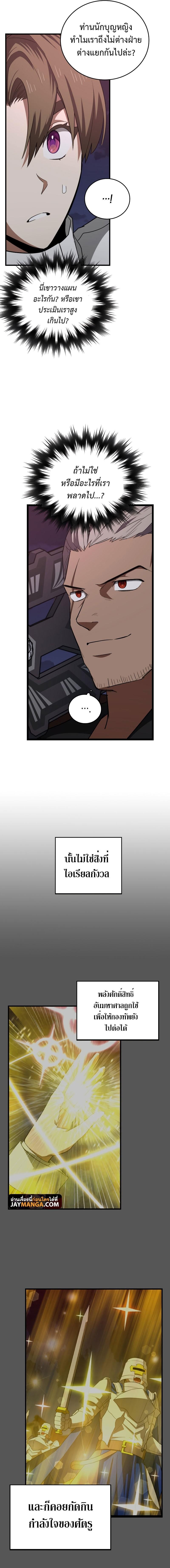 Manga-lc-com อ่านมังงะ อ่านการ์ตูน ออนไลน์ ฟรี To Hell With Being A Saint, I’m A Doctor ตอนที่ 1 2 3 4 5 6 7 8 9 10 11 12 13 14 ฟรี ไม่มีโฆษณา Manga-lc - อ่าน มังงะ อ่าน การ์ตูน ออนไลน์ อ่านมังงะ ฟรี