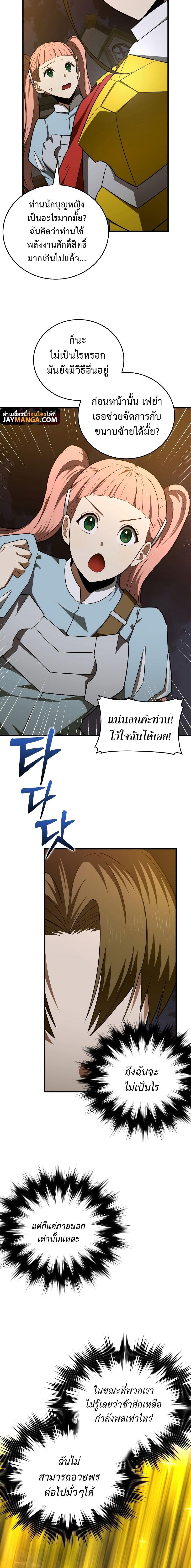 Manga-lc-com อ่านมังงะ อ่านการ์ตูน ออนไลน์ ฟรี To Hell With Being A Saint, I’m A Doctor ตอนที่ 1 2 3 4 5 6 7 8 9 10 11 12 13 14 ฟรี ไม่มีโฆษณา Manga-lc - อ่าน มังงะ อ่าน การ์ตูน ออนไลน์ อ่านมังงะ ฟรี