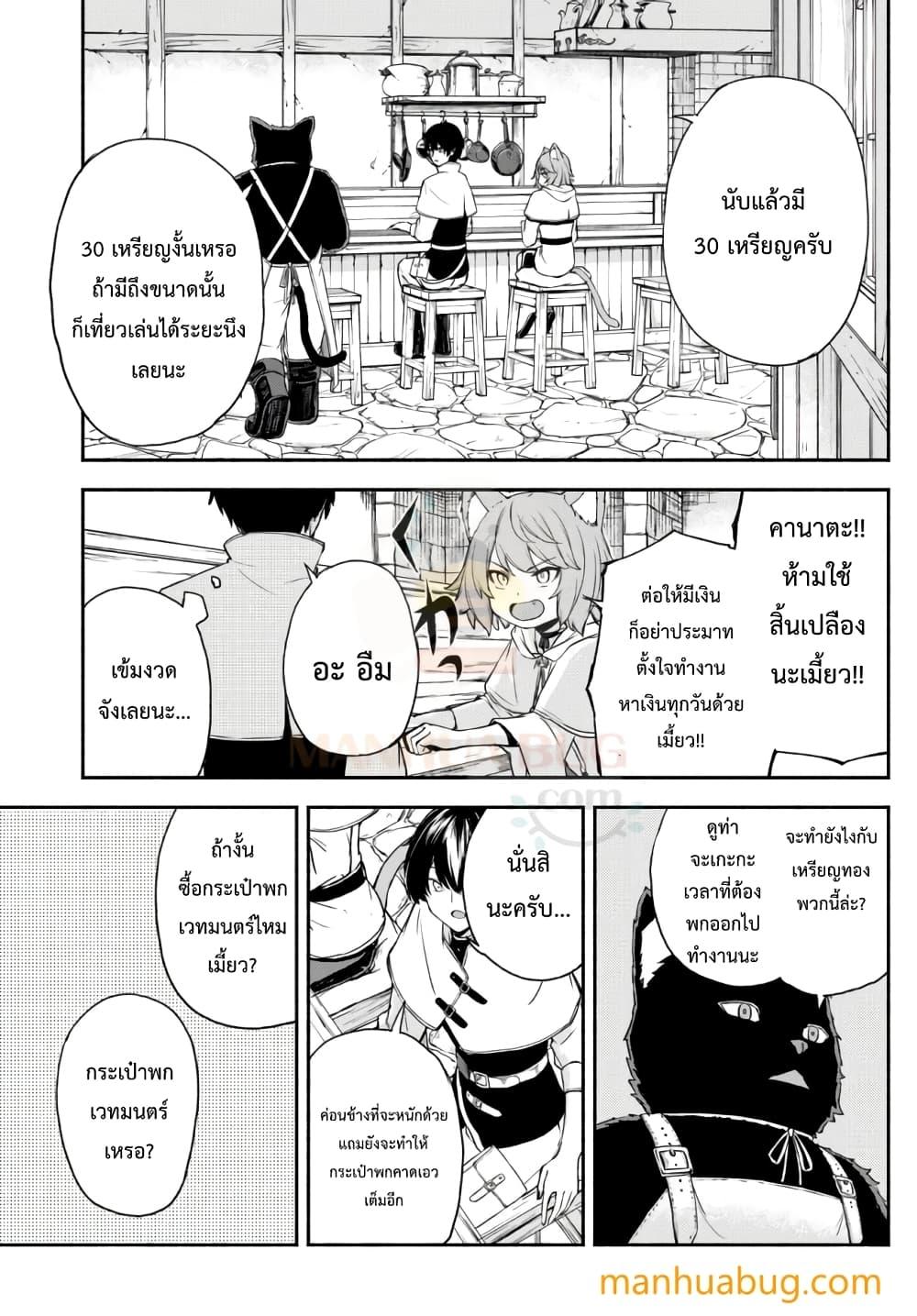 Manga-lc-com อ่านมังงะ อ่านการ์ตูน ออนไลน์ ฟรี ISEKAIKADOMUS ตอนที่ 1 2 3 4 5 6 7 8 9 10 11 12 13 14 ฟรี ไม่มีโฆษณา Manga-lc - อ่าน มังงะ อ่าน การ์ตูน ออนไลน์ อ่านมังงะ ฟรี