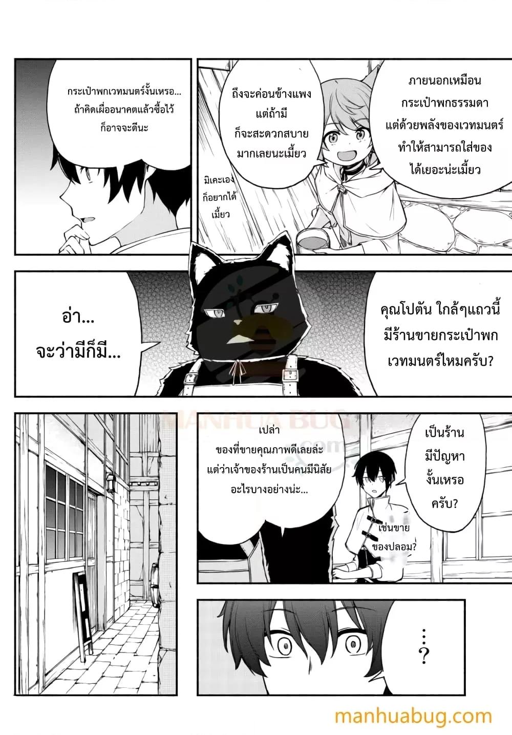 Manga-lc-com อ่านมังงะ อ่านการ์ตูน ออนไลน์ ฟรี ISEKAIKADOMUS ตอนที่ 1 2 3 4 5 6 7 8 9 10 11 12 13 14 ฟรี ไม่มีโฆษณา Manga-lc - อ่าน มังงะ อ่าน การ์ตูน ออนไลน์ อ่านมังงะ ฟรี