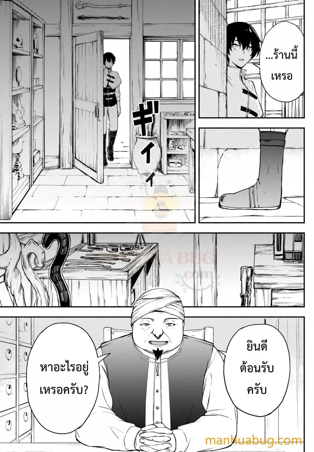 Manga-lc-com อ่านมังงะ อ่านการ์ตูน ออนไลน์ ฟรี ISEKAIKADOMUS ตอนที่ 1 2 3 4 5 6 7 8 9 10 11 12 13 14 ฟรี ไม่มีโฆษณา Manga-lc - อ่าน มังงะ อ่าน การ์ตูน ออนไลน์ อ่านมังงะ ฟรี