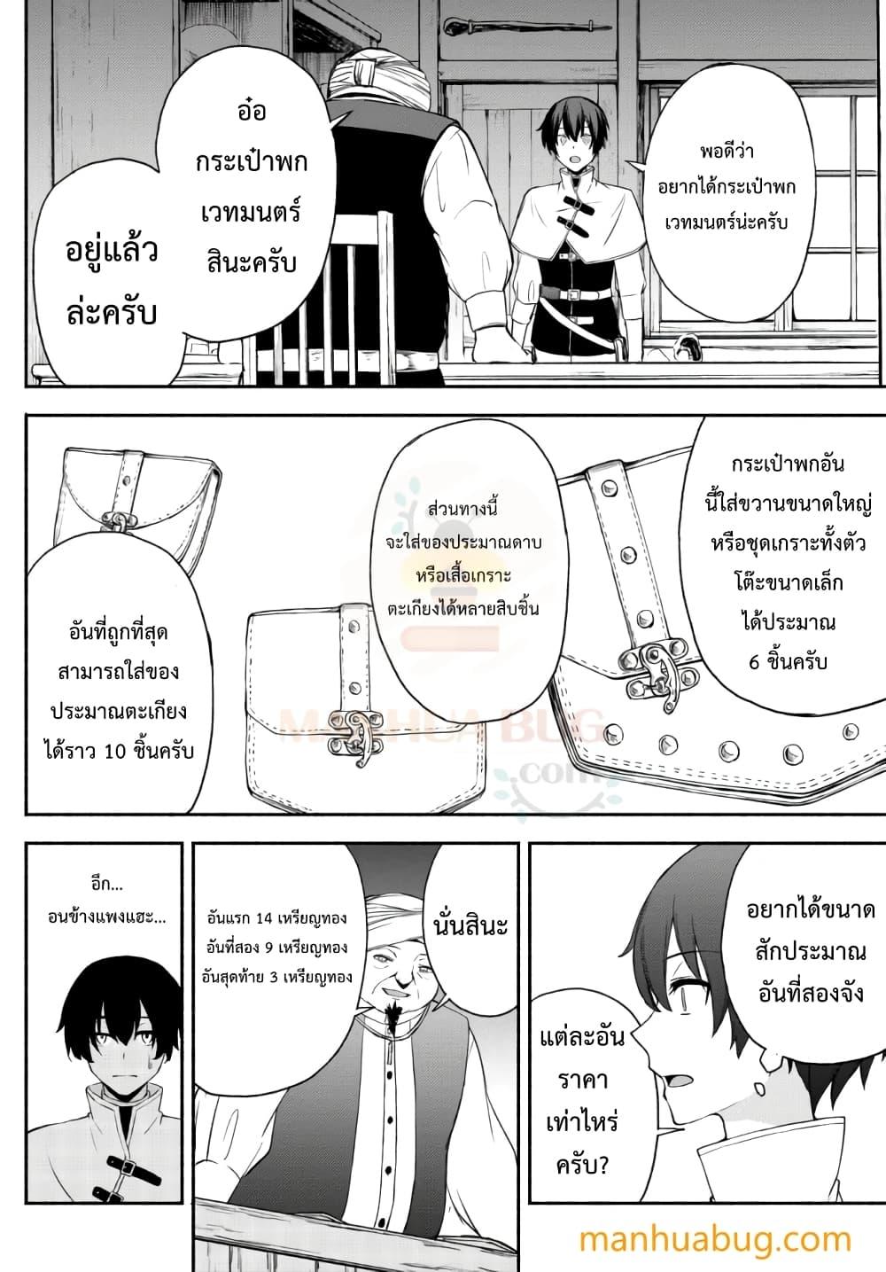 Manga-lc-com อ่านมังงะ อ่านการ์ตูน ออนไลน์ ฟรี ISEKAIKADOMUS ตอนที่ 1 2 3 4 5 6 7 8 9 10 11 12 13 14 ฟรี ไม่มีโฆษณา Manga-lc - อ่าน มังงะ อ่าน การ์ตูน ออนไลน์ อ่านมังงะ ฟรี