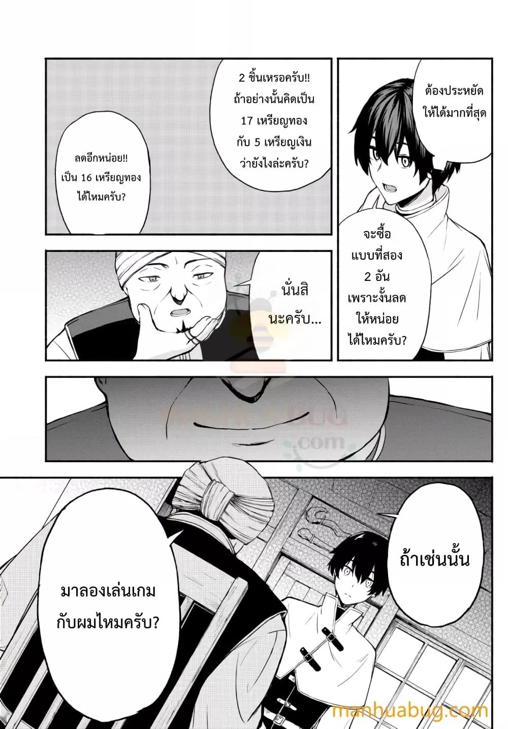 Manga-lc-com อ่านมังงะ อ่านการ์ตูน ออนไลน์ ฟรี ISEKAIKADOMUS ตอนที่ 1 2 3 4 5 6 7 8 9 10 11 12 13 14 ฟรี ไม่มีโฆษณา Manga-lc - อ่าน มังงะ อ่าน การ์ตูน ออนไลน์ อ่านมังงะ ฟรี