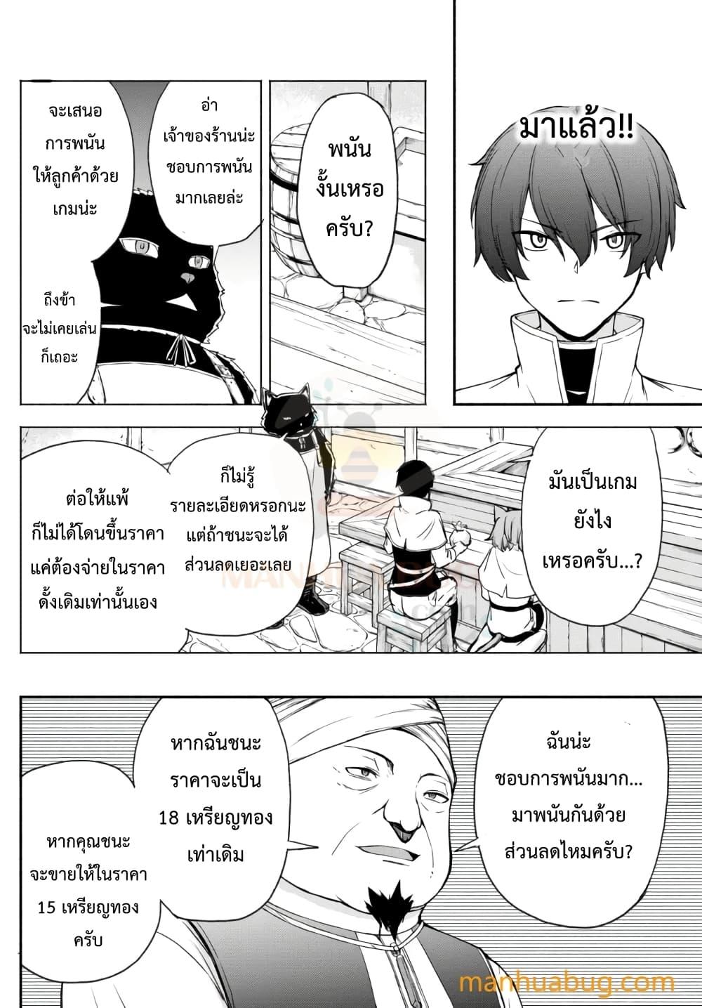 Manga-lc-com อ่านมังงะ อ่านการ์ตูน ออนไลน์ ฟรี ISEKAIKADOMUS ตอนที่ 1 2 3 4 5 6 7 8 9 10 11 12 13 14 ฟรี ไม่มีโฆษณา Manga-lc - อ่าน มังงะ อ่าน การ์ตูน ออนไลน์ อ่านมังงะ ฟรี