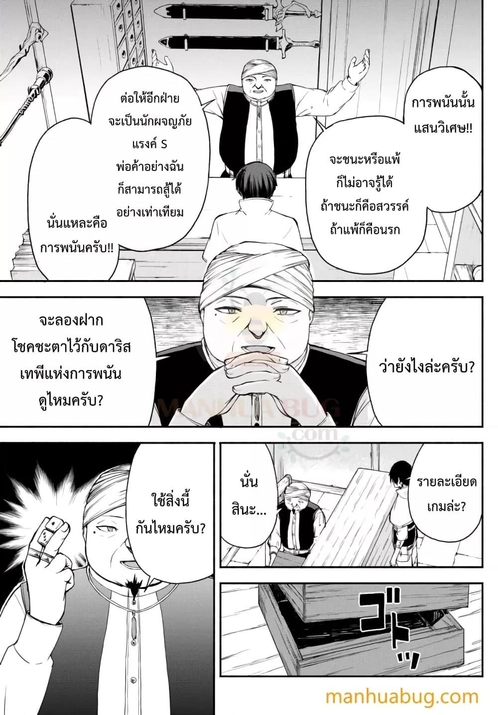 Manga-lc-com อ่านมังงะ อ่านการ์ตูน ออนไลน์ ฟรี ISEKAIKADOMUS ตอนที่ 1 2 3 4 5 6 7 8 9 10 11 12 13 14 ฟรี ไม่มีโฆษณา Manga-lc - อ่าน มังงะ อ่าน การ์ตูน ออนไลน์ อ่านมังงะ ฟรี