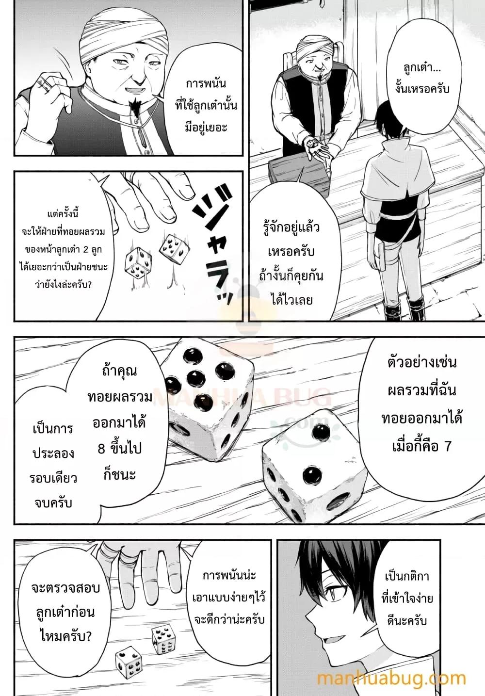 Manga-lc-com อ่านมังงะ อ่านการ์ตูน ออนไลน์ ฟรี ISEKAIKADOMUS ตอนที่ 1 2 3 4 5 6 7 8 9 10 11 12 13 14 ฟรี ไม่มีโฆษณา Manga-lc - อ่าน มังงะ อ่าน การ์ตูน ออนไลน์ อ่านมังงะ ฟรี