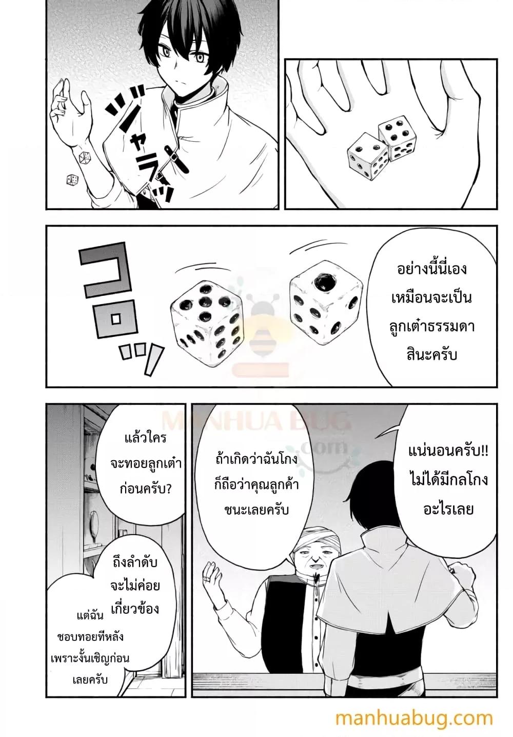 Manga-lc-com อ่านมังงะ อ่านการ์ตูน ออนไลน์ ฟรี ISEKAIKADOMUS ตอนที่ 1 2 3 4 5 6 7 8 9 10 11 12 13 14 ฟรี ไม่มีโฆษณา Manga-lc - อ่าน มังงะ อ่าน การ์ตูน ออนไลน์ อ่านมังงะ ฟรี