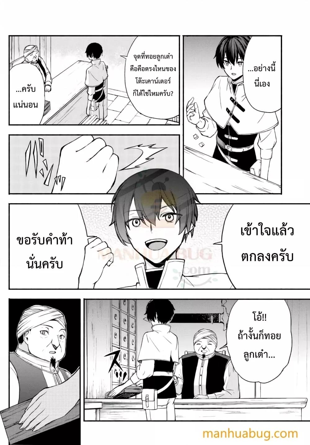 Manga-lc-com อ่านมังงะ อ่านการ์ตูน ออนไลน์ ฟรี ISEKAIKADOMUS ตอนที่ 1 2 3 4 5 6 7 8 9 10 11 12 13 14 ฟรี ไม่มีโฆษณา Manga-lc - อ่าน มังงะ อ่าน การ์ตูน ออนไลน์ อ่านมังงะ ฟรี