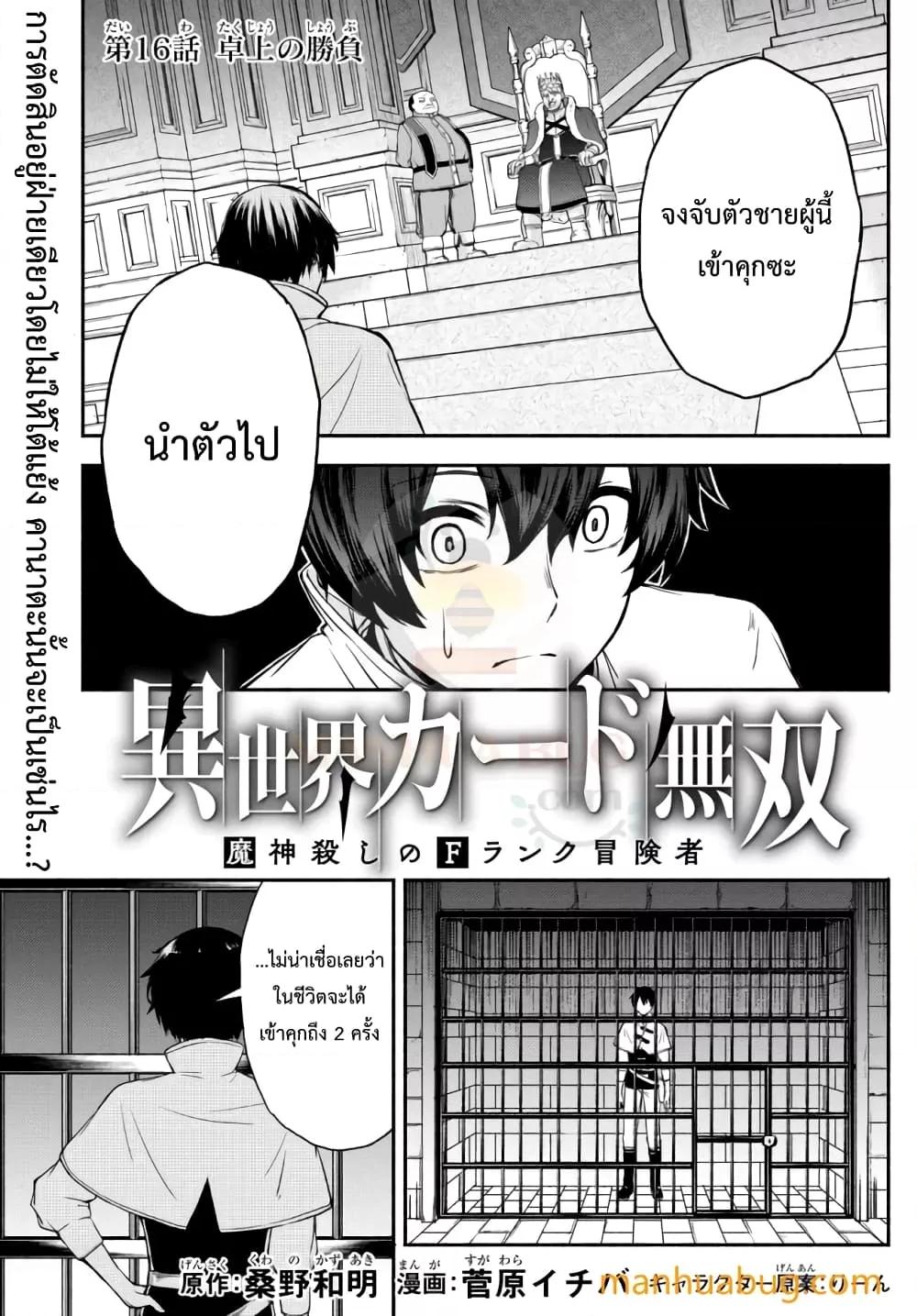 Manga-lc-com อ่านมังงะ อ่านการ์ตูน ออนไลน์ ฟรี ISEKAIKADOMUS ตอนที่ 1 2 3 4 5 6 7 8 9 10 11 12 13 14 ฟรี ไม่มีโฆษณา Manga-lc - อ่าน มังงะ อ่าน การ์ตูน ออนไลน์ อ่านมังงะ ฟรี