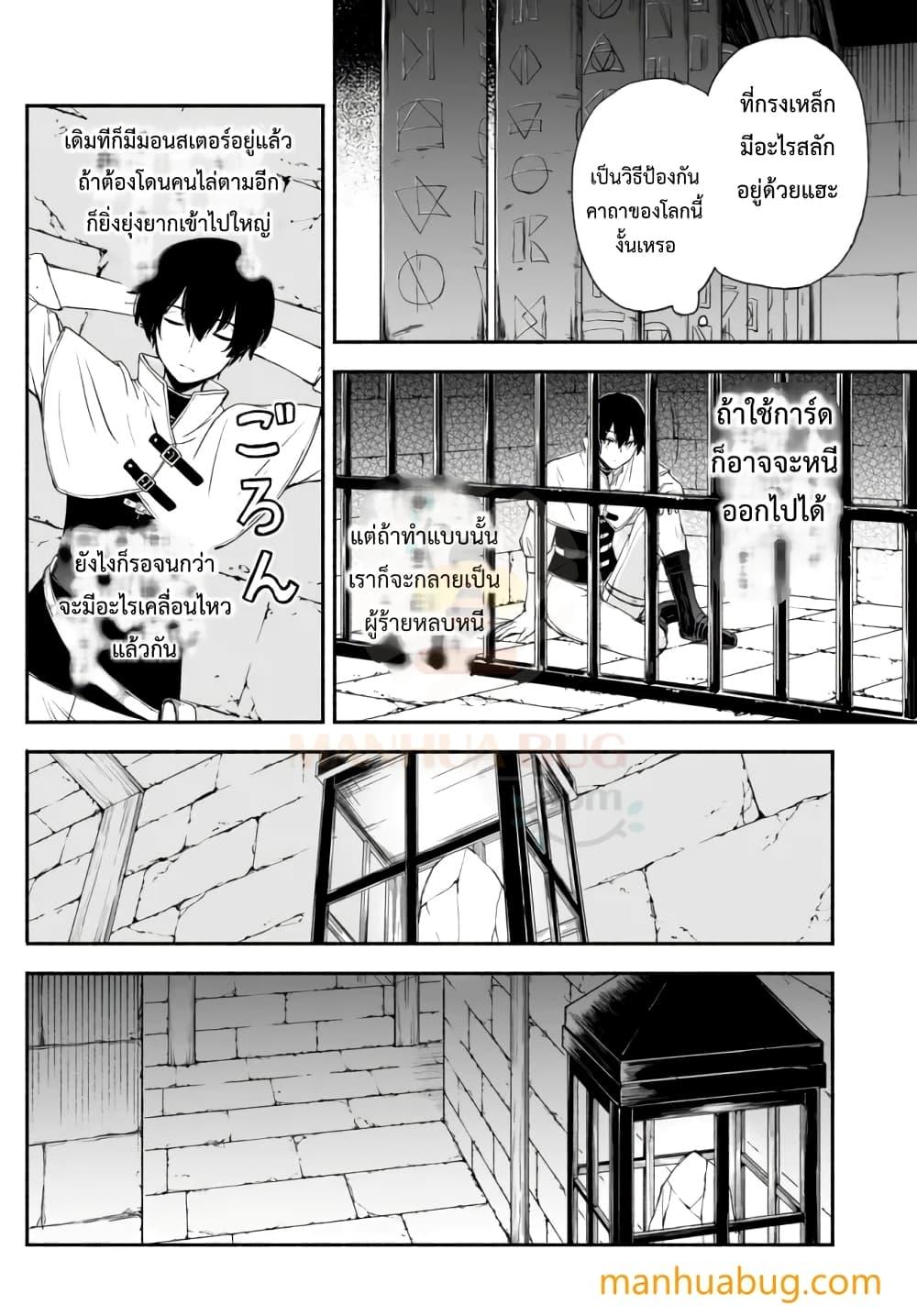 Manga-lc-com อ่านมังงะ อ่านการ์ตูน ออนไลน์ ฟรี ISEKAIKADOMUS ตอนที่ 1 2 3 4 5 6 7 8 9 10 11 12 13 14 ฟรี ไม่มีโฆษณา Manga-lc - อ่าน มังงะ อ่าน การ์ตูน ออนไลน์ อ่านมังงะ ฟรี