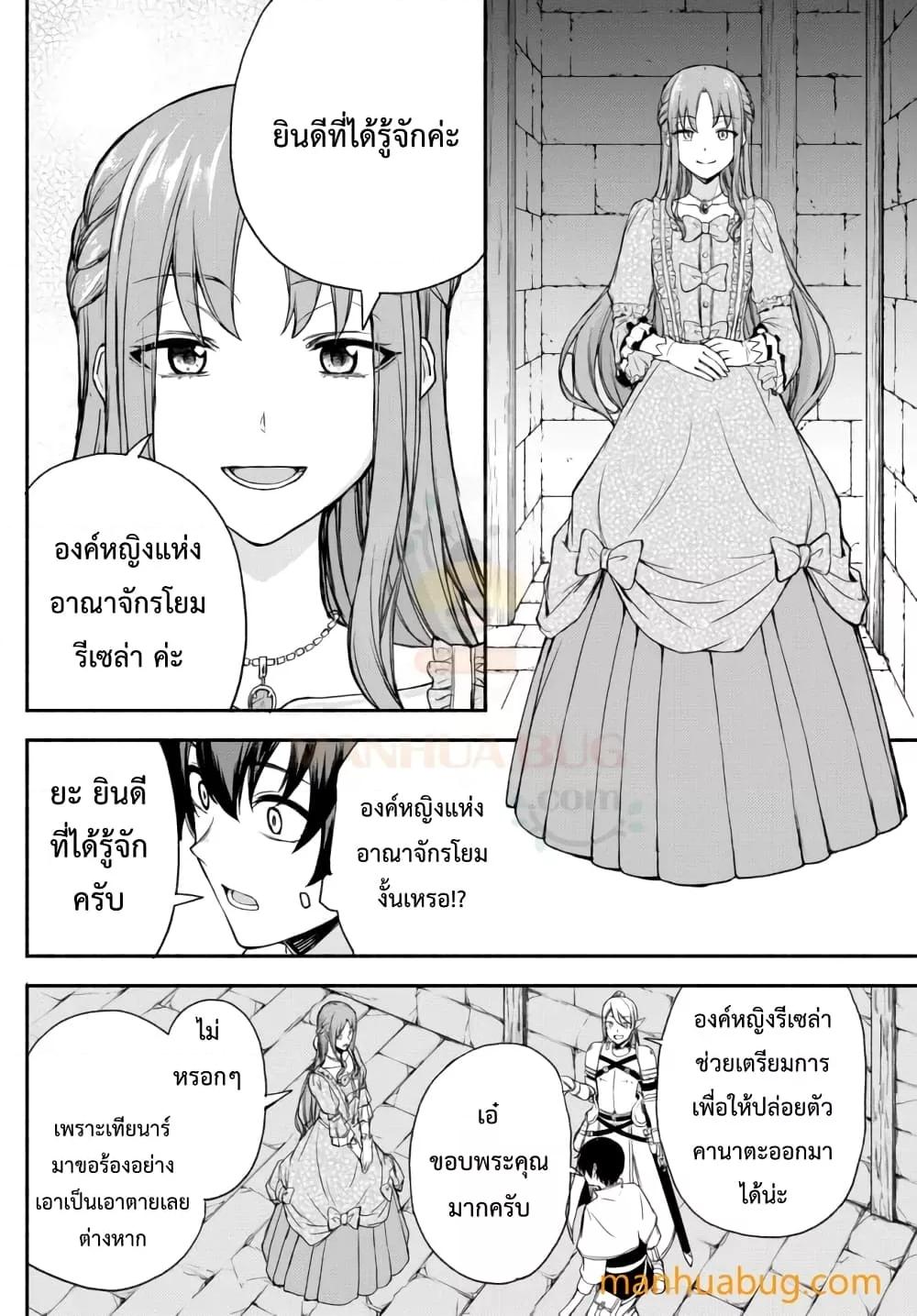 Manga-lc-com อ่านมังงะ อ่านการ์ตูน ออนไลน์ ฟรี ISEKAIKADOMUS ตอนที่ 1 2 3 4 5 6 7 8 9 10 11 12 13 14 ฟรี ไม่มีโฆษณา Manga-lc - อ่าน มังงะ อ่าน การ์ตูน ออนไลน์ อ่านมังงะ ฟรี