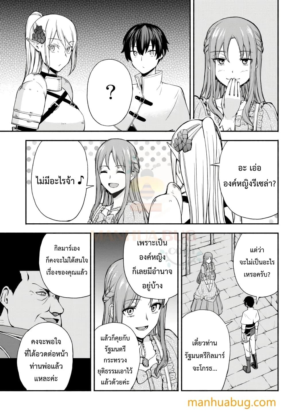 Manga-lc-com อ่านมังงะ อ่านการ์ตูน ออนไลน์ ฟรี ISEKAIKADOMUS ตอนที่ 1 2 3 4 5 6 7 8 9 10 11 12 13 14 ฟรี ไม่มีโฆษณา Manga-lc - อ่าน มังงะ อ่าน การ์ตูน ออนไลน์ อ่านมังงะ ฟรี