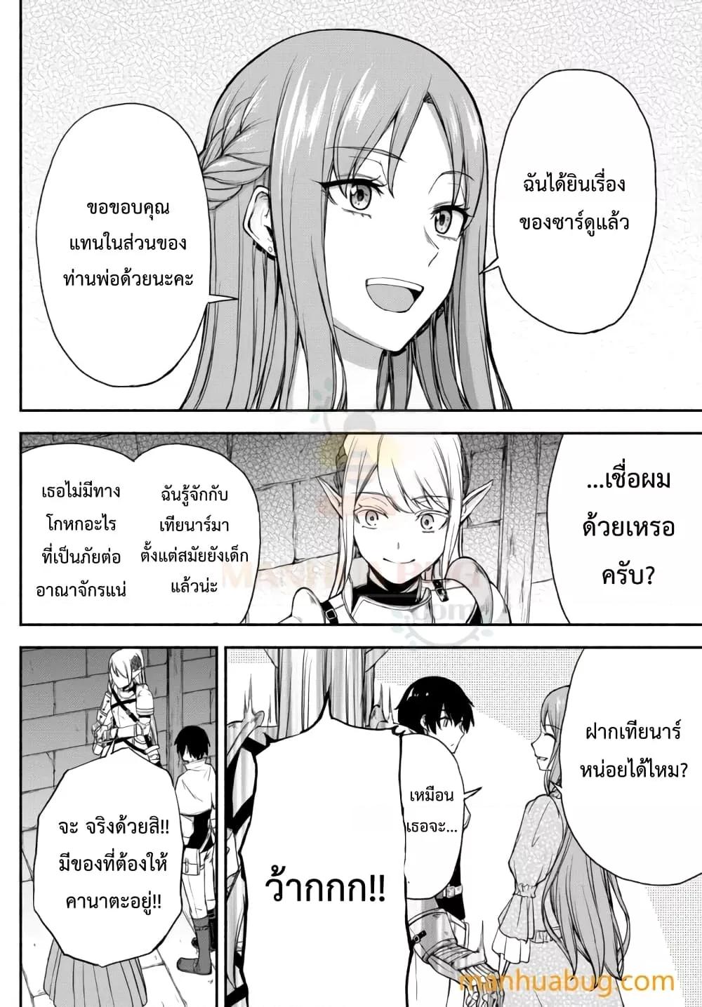 Manga-lc-com อ่านมังงะ อ่านการ์ตูน ออนไลน์ ฟรี ISEKAIKADOMUS ตอนที่ 1 2 3 4 5 6 7 8 9 10 11 12 13 14 ฟรี ไม่มีโฆษณา Manga-lc - อ่าน มังงะ อ่าน การ์ตูน ออนไลน์ อ่านมังงะ ฟรี