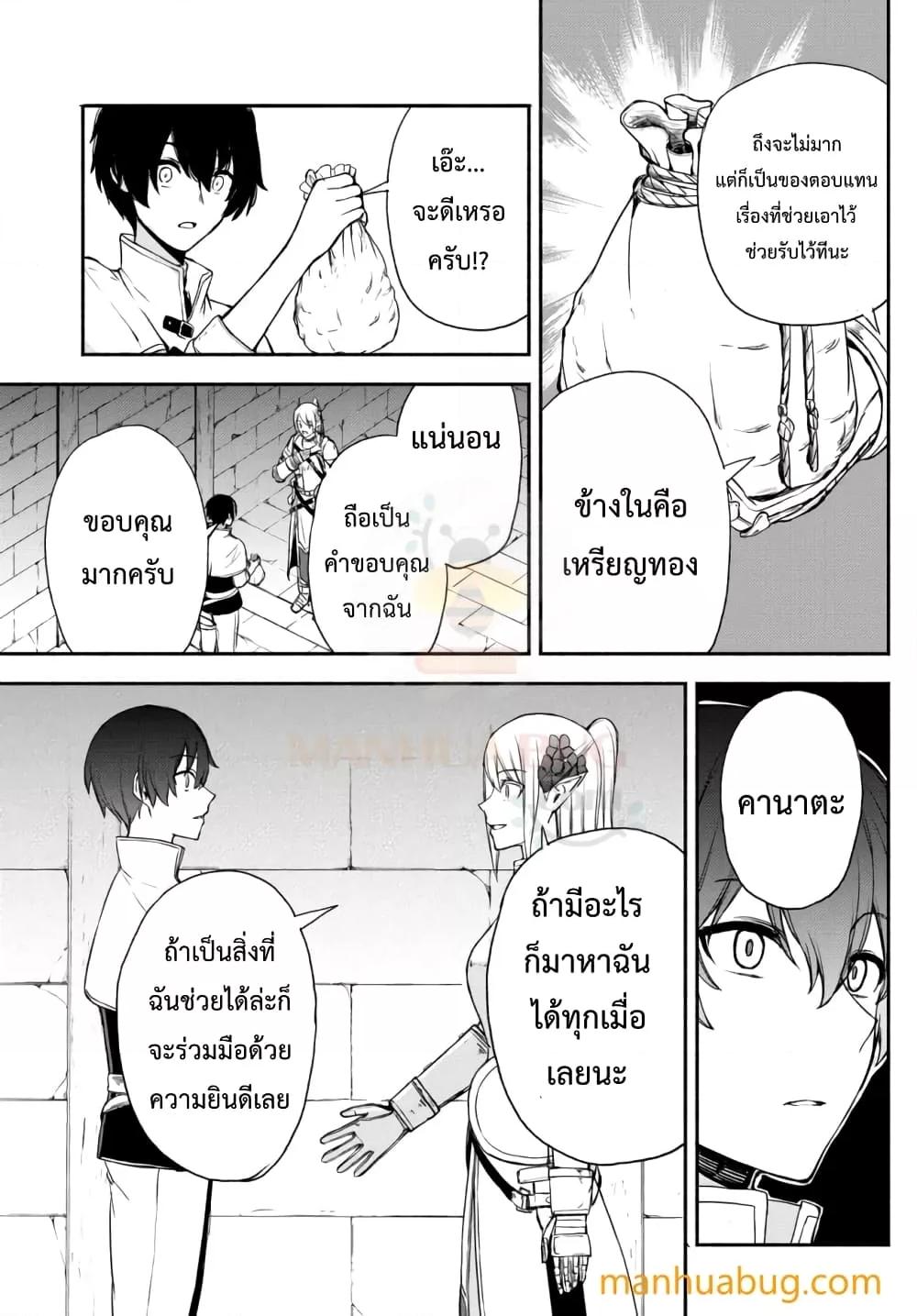 Manga-lc-com อ่านมังงะ อ่านการ์ตูน ออนไลน์ ฟรี ISEKAIKADOMUS ตอนที่ 1 2 3 4 5 6 7 8 9 10 11 12 13 14 ฟรี ไม่มีโฆษณา Manga-lc - อ่าน มังงะ อ่าน การ์ตูน ออนไลน์ อ่านมังงะ ฟรี