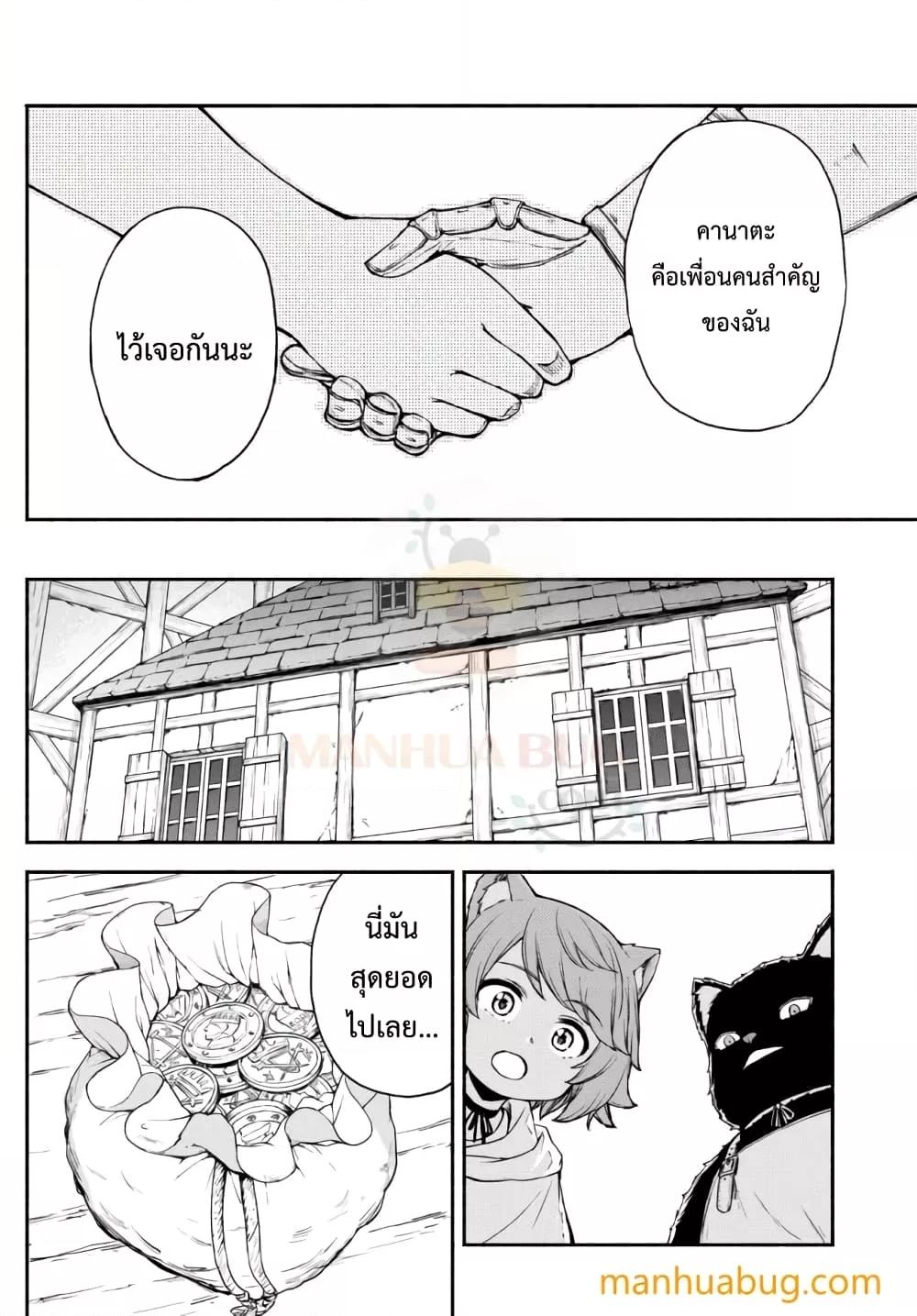 Manga-lc-com อ่านมังงะ อ่านการ์ตูน ออนไลน์ ฟรี ISEKAIKADOMUS ตอนที่ 1 2 3 4 5 6 7 8 9 10 11 12 13 14 ฟรี ไม่มีโฆษณา Manga-lc - อ่าน มังงะ อ่าน การ์ตูน ออนไลน์ อ่านมังงะ ฟรี