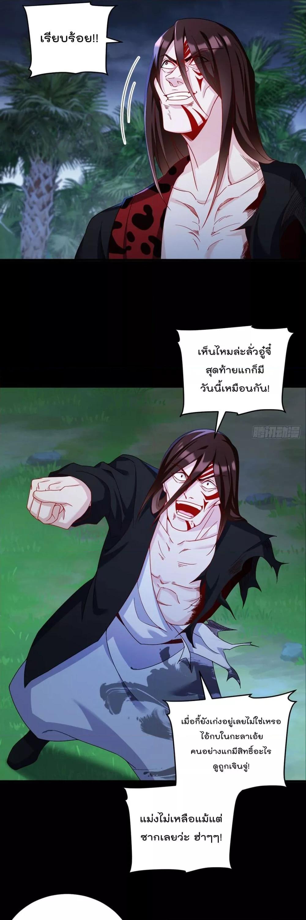 Manga-lc-com อ่านมังงะ อ่านการ์ตูน ออนไลน์ ฟรี RebirthGodImm ตอนที่ 1 2 3 4 5 6 7 8 9 10 11 12 13 14 ฟรี ไม่มีโฆษณา Manga-lc - อ่าน มังงะ อ่าน การ์ตูน ออนไลน์ อ่านมังงะ ฟรี