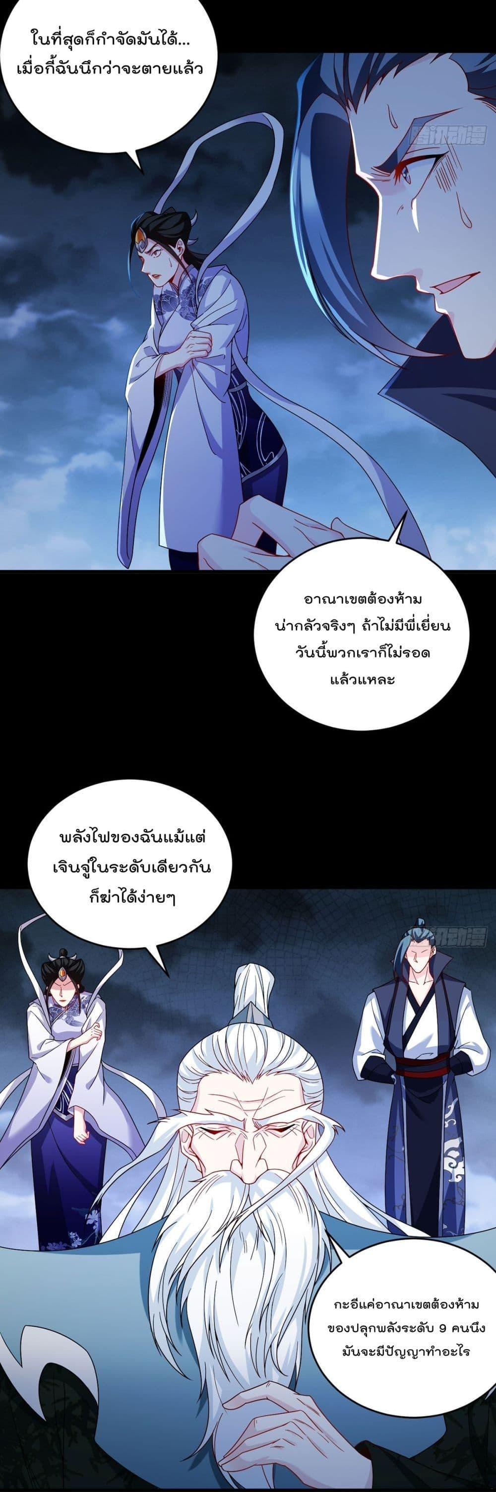 Manga-lc-com อ่านมังงะ อ่านการ์ตูน ออนไลน์ ฟรี RebirthGodImm ตอนที่ 1 2 3 4 5 6 7 8 9 10 11 12 13 14 ฟรี ไม่มีโฆษณา Manga-lc - อ่าน มังงะ อ่าน การ์ตูน ออนไลน์ อ่านมังงะ ฟรี