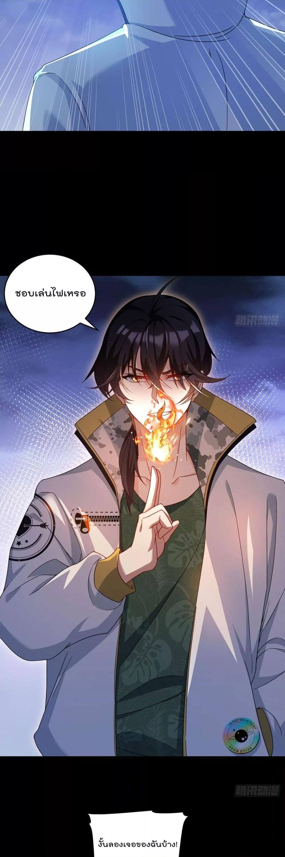 Manga-lc-com อ่านมังงะ อ่านการ์ตูน ออนไลน์ ฟรี RebirthGodImm ตอนที่ 1 2 3 4 5 6 7 8 9 10 11 12 13 14 ฟรี ไม่มีโฆษณา Manga-lc - อ่าน มังงะ อ่าน การ์ตูน ออนไลน์ อ่านมังงะ ฟรี