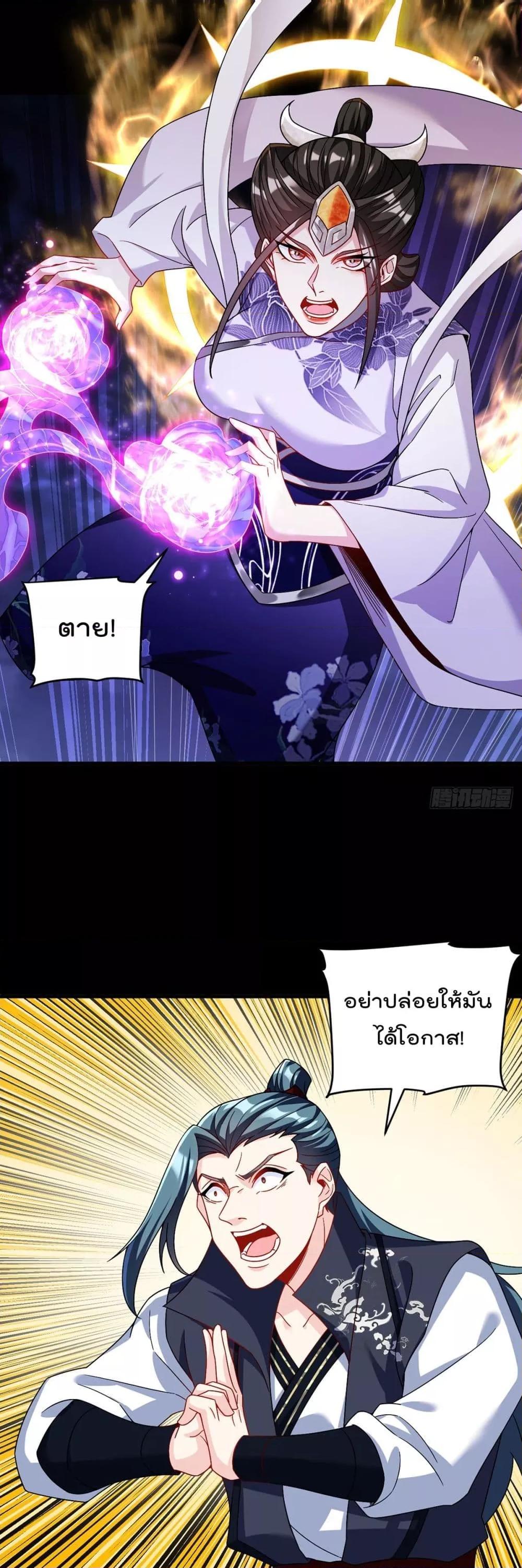 Manga-lc-com อ่านมังงะ อ่านการ์ตูน ออนไลน์ ฟรี RebirthGodImm ตอนที่ 1 2 3 4 5 6 7 8 9 10 11 12 13 14 ฟรี ไม่มีโฆษณา Manga-lc - อ่าน มังงะ อ่าน การ์ตูน ออนไลน์ อ่านมังงะ ฟรี
