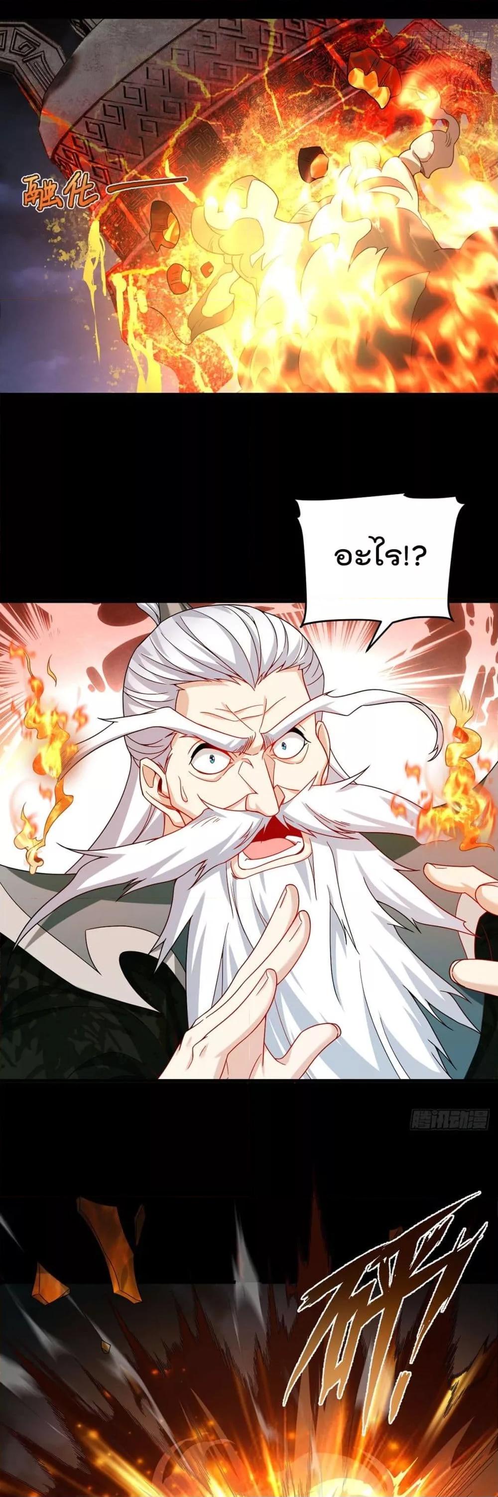 Manga-lc-com อ่านมังงะ อ่านการ์ตูน ออนไลน์ ฟรี RebirthGodImm ตอนที่ 1 2 3 4 5 6 7 8 9 10 11 12 13 14 ฟรี ไม่มีโฆษณา Manga-lc - อ่าน มังงะ อ่าน การ์ตูน ออนไลน์ อ่านมังงะ ฟรี