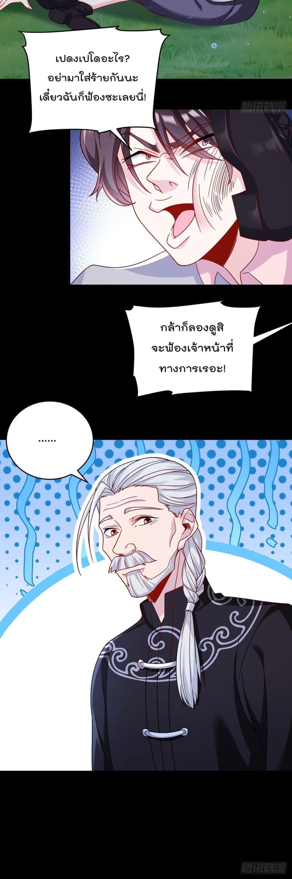 Manga-lc-com อ่านมังงะ อ่านการ์ตูน ออนไลน์ ฟรี RebirthGodImm ตอนที่ 1 2 3 4 5 6 7 8 9 10 11 12 13 14 ฟรี ไม่มีโฆษณา Manga-lc - อ่าน มังงะ อ่าน การ์ตูน ออนไลน์ อ่านมังงะ ฟรี