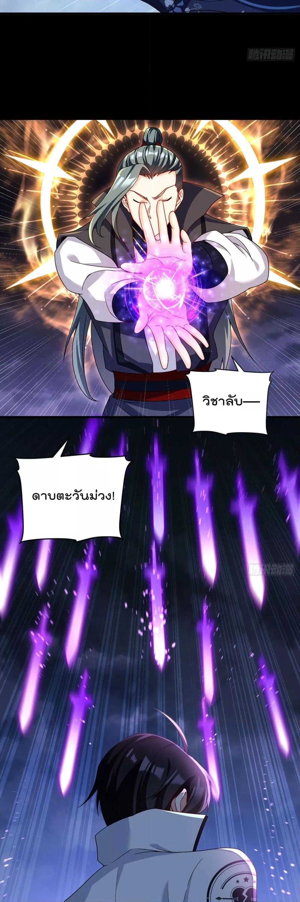 Manga-lc-com อ่านมังงะ อ่านการ์ตูน ออนไลน์ ฟรี RebirthGodImm ตอนที่ 1 2 3 4 5 6 7 8 9 10 11 12 13 14 ฟรี ไม่มีโฆษณา Manga-lc - อ่าน มังงะ อ่าน การ์ตูน ออนไลน์ อ่านมังงะ ฟรี