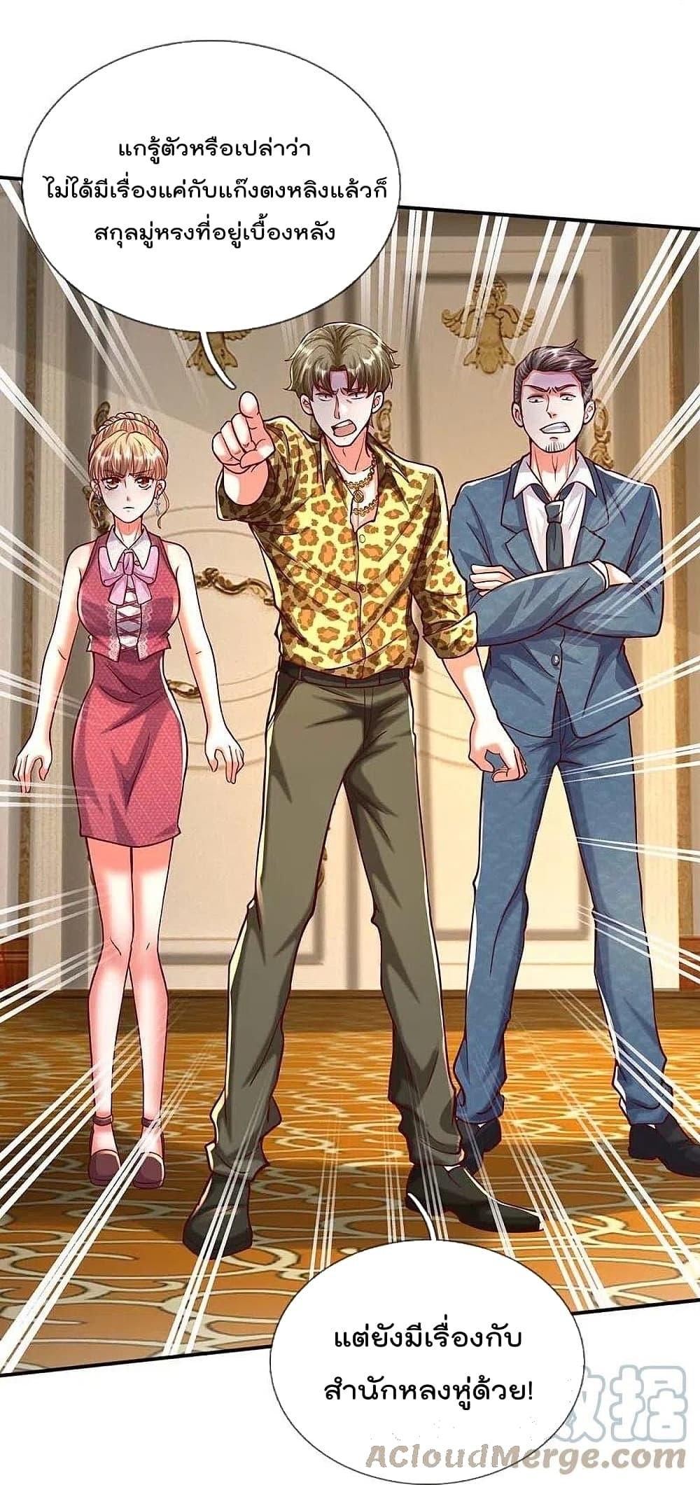 Manga-lc-com อ่านมังงะ อ่านการ์ตูน ออนไลน์ ฟรี I’m The Great I ตอนที่ 1 2 3 4 5 6 7 8 9 10 11 12 13 14 ฟรี ไม่มีโฆษณา Manga-lc - อ่าน มังงะ อ่าน การ์ตูน ออนไลน์ อ่านมังงะ ฟรี