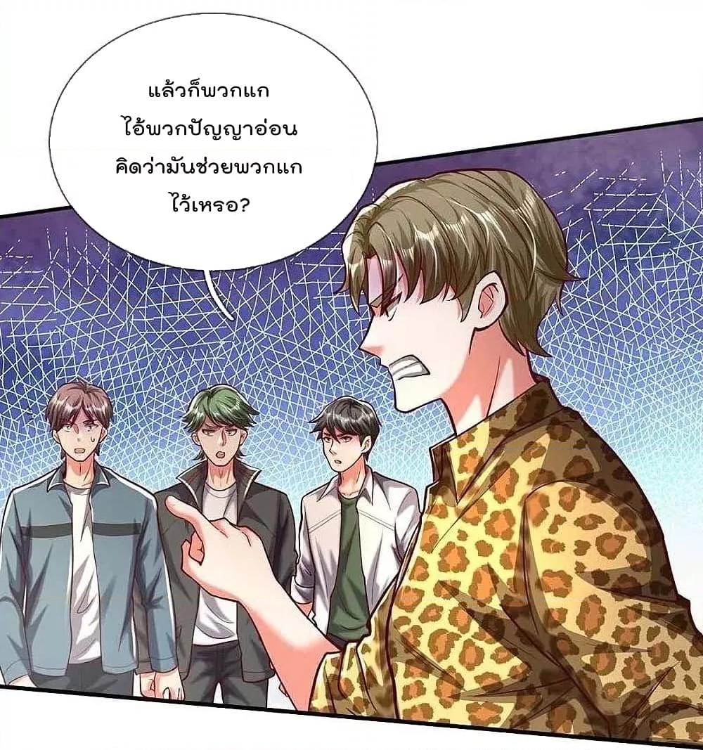 Manga-lc-com อ่านมังงะ อ่านการ์ตูน ออนไลน์ ฟรี I’m The Great I ตอนที่ 1 2 3 4 5 6 7 8 9 10 11 12 13 14 ฟรี ไม่มีโฆษณา Manga-lc - อ่าน มังงะ อ่าน การ์ตูน ออนไลน์ อ่านมังงะ ฟรี