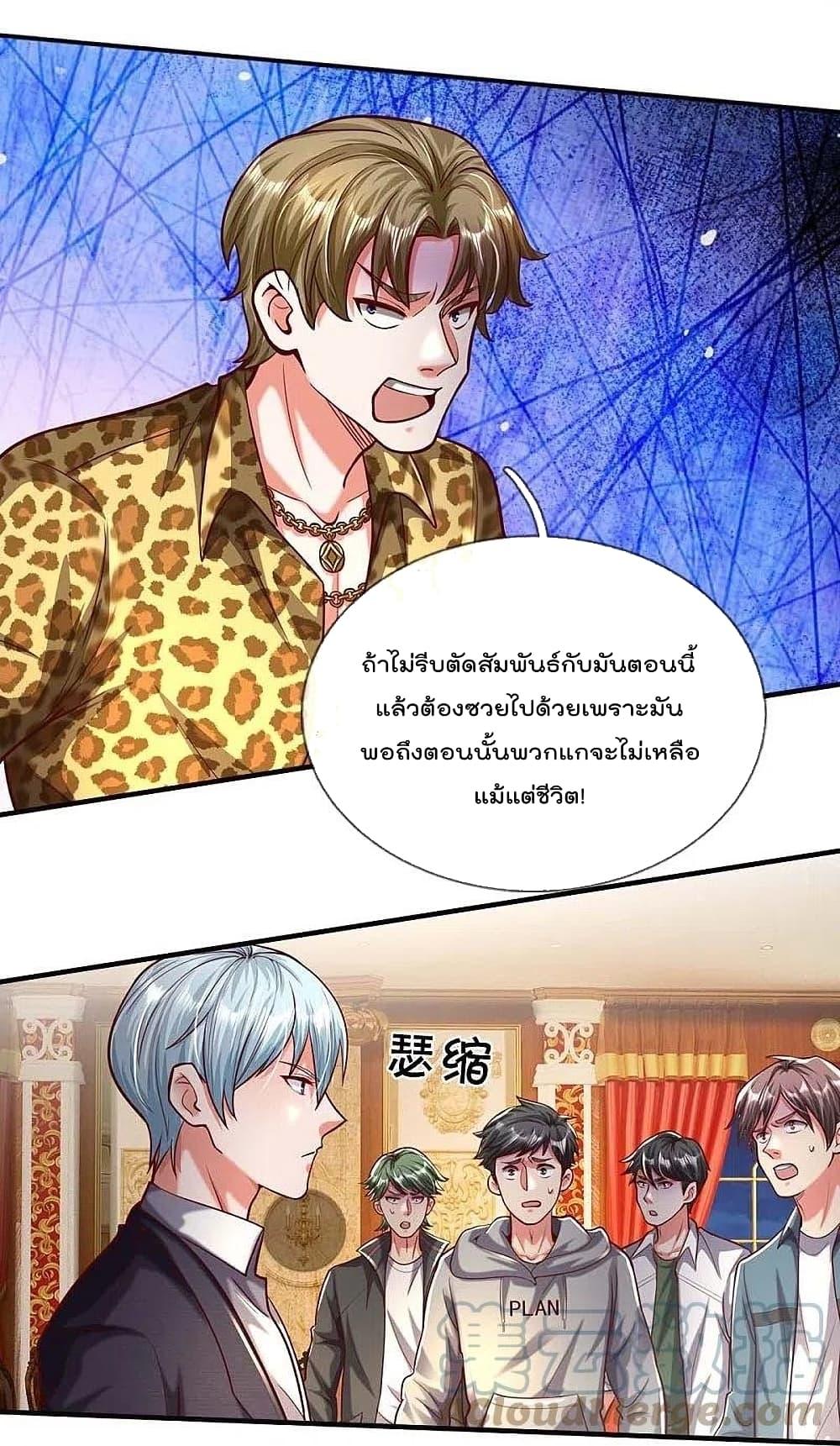 Manga-lc-com อ่านมังงะ อ่านการ์ตูน ออนไลน์ ฟรี I’m The Great I ตอนที่ 1 2 3 4 5 6 7 8 9 10 11 12 13 14 ฟรี ไม่มีโฆษณา Manga-lc - อ่าน มังงะ อ่าน การ์ตูน ออนไลน์ อ่านมังงะ ฟรี